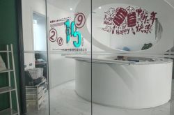 （8分钟科普下）儋州业务招聘_哔哩哔哩-3